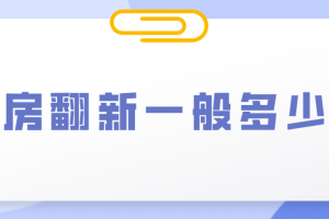 自己家用的防盗门一般多少钱