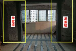 裝修時(shí)哪些墻不能打