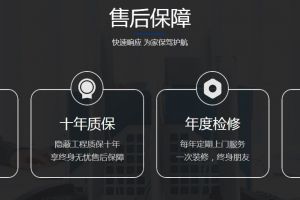 广州美星装饰公司怎么样