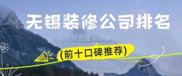 爱上海sh419论坛公司排名口碑前十名推荐