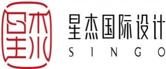 上海星杰?chē)?guó)際設(shè)計(jì)