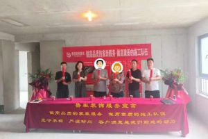 西安魯班裝飾公司官網(wǎng)