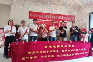 西安魯班裝飾公司官網(wǎng)