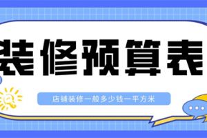 轻钢别墅一般多少钱一平方米