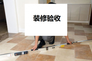 廣州店鋪裝修誤區(qū)有哪些