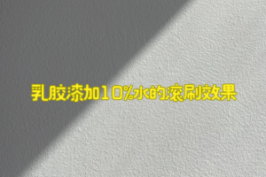 元洲裝飾施工