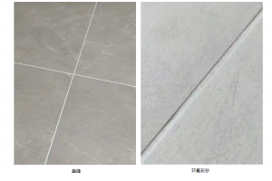 彩砂涂料