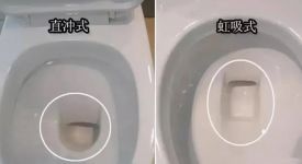 [成都龍城裝飾]直沖式馬桶和虹吸式馬桶？哪一個更實(shí)用？