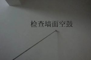 九鼎裝潢