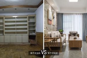 石家莊舊房改造