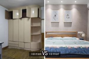石家莊舊房改造