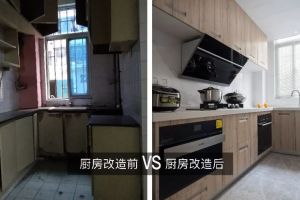 石家莊舊房改造