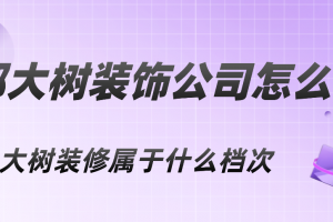 规划局属于什么单位