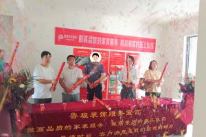 西安魯班裝飾公司官網(wǎng)