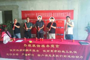西安魯班裝飾公司官網(wǎng)