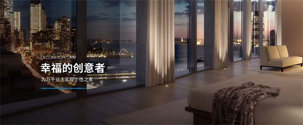 統(tǒng)帥裝修團(tuán)隊(duì)