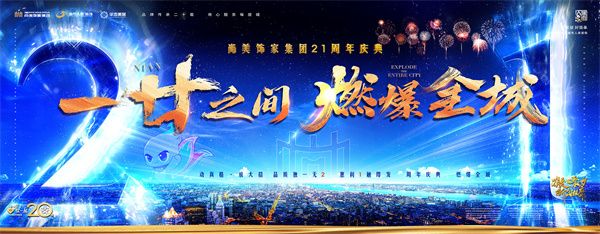 統(tǒng)帥裝修好不好