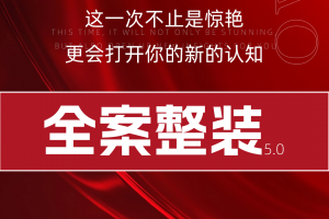 [西安今朝装饰]装修还在选全包？别再做冤大头！