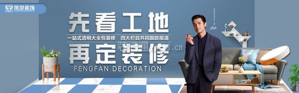 寧波風(fēng)范裝飾公司裝修怎么樣