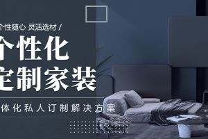 成都業(yè)之峰裝飾公司口碑怎么樣