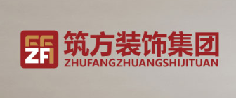 寧波筑方裝飾集團(tuán)