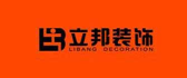 立邦装饰工程（上海）有限公司