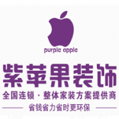 太原紫苹果装饰