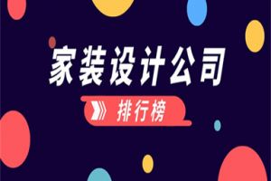 外包裝設(shè)計公司