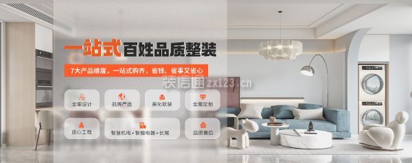 成都菡萏怡景裝飾公司怎么樣