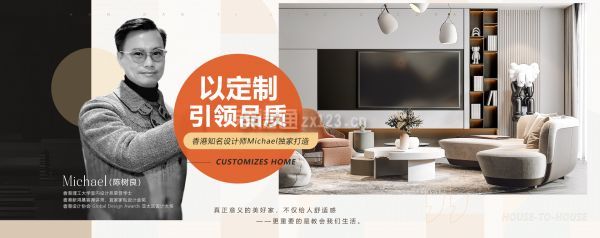 成都菡萏怡景裝飾公司