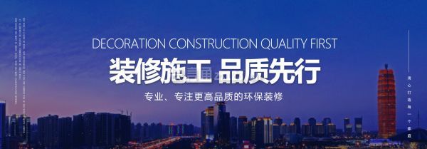 昆明家天下裝飾怎么樣
