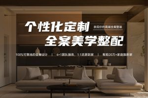 成都潮創(chuàng)裝飾公司怎么樣