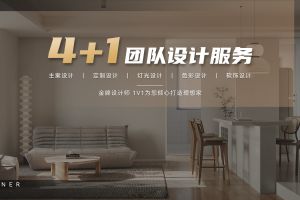 成都潮創(chuàng)裝飾公司怎么樣