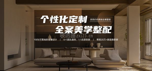 成都佑頂裝飾公司怎么樣
