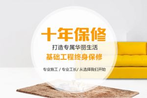 廊坊融發(fā)裝飾口碑怎么樣