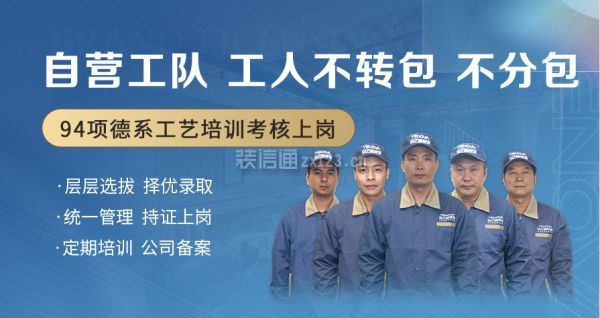 成都業(yè)之峰裝飾公司怎么樣