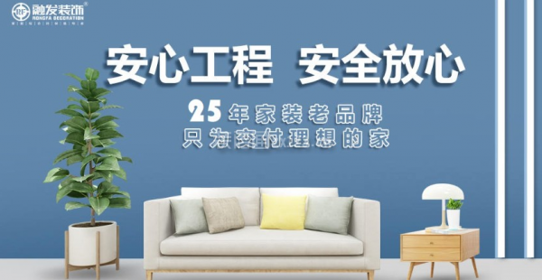 融發(fā)裝飾口碑怎么樣
