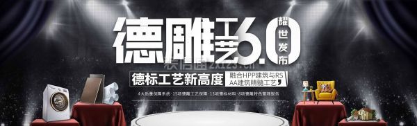成都德雕裝飾公司怎么樣