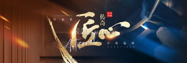 成都德雕裝飾公司怎么樣 