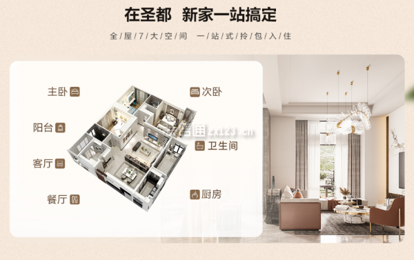 圣都装饰的口碑怎么样