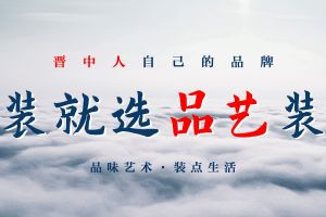 優(yōu)樂裝飾公司靠譜嗎