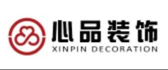 深圳辦公室裝修哪家好心品裝飾