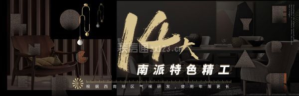 成都惠天下裝飾怎么樣