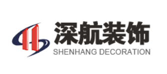 深圳辦公室裝修哪家好深航裝飾