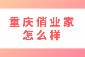 兵沙實(shí)業(yè)發(fā)展