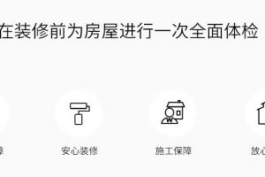 大壹裝飾好不好