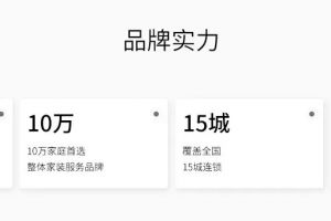 大壹裝飾好不好