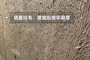 浙江亞廈裝飾待遇
