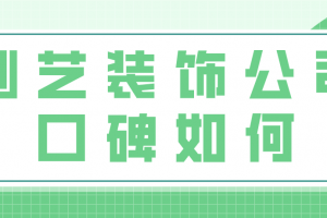 如何評(píng)價(jià)