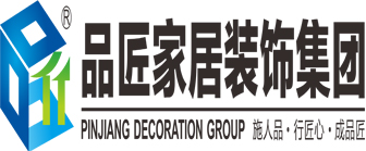 南寧裝修公司哪家口碑好品匠裝飾